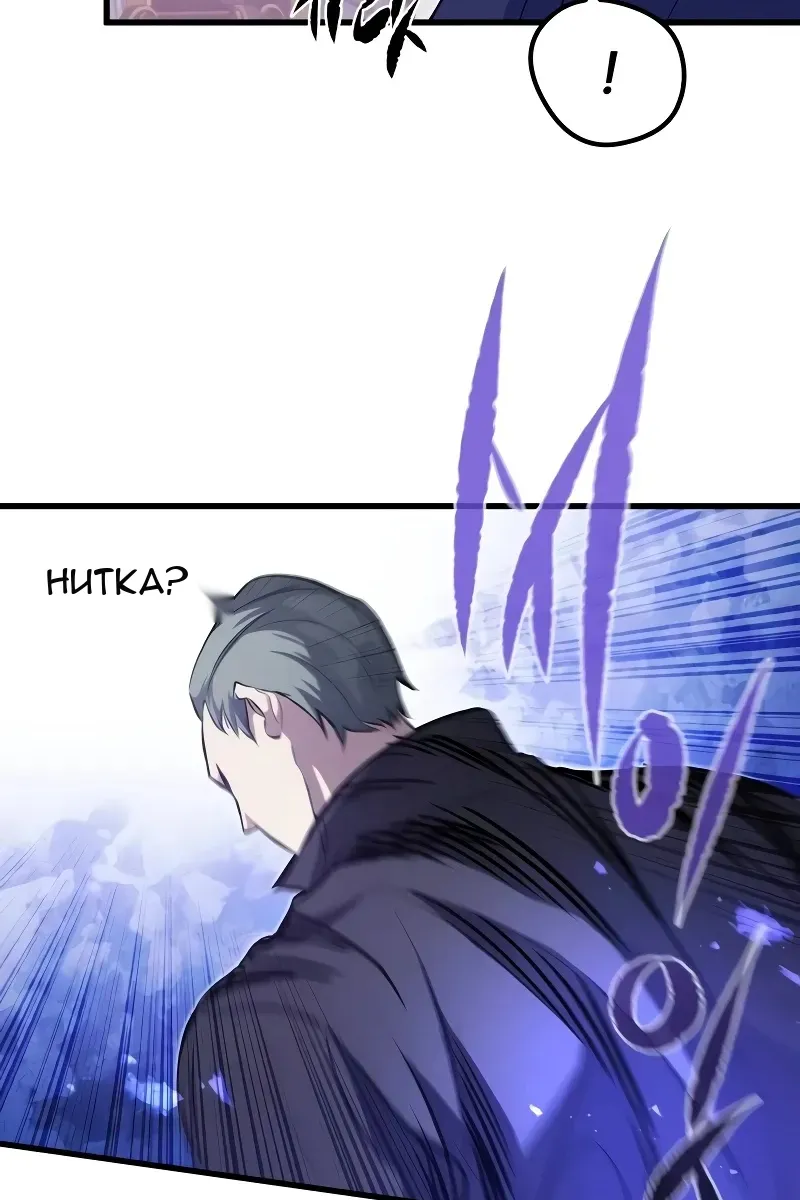 Сторінка 97