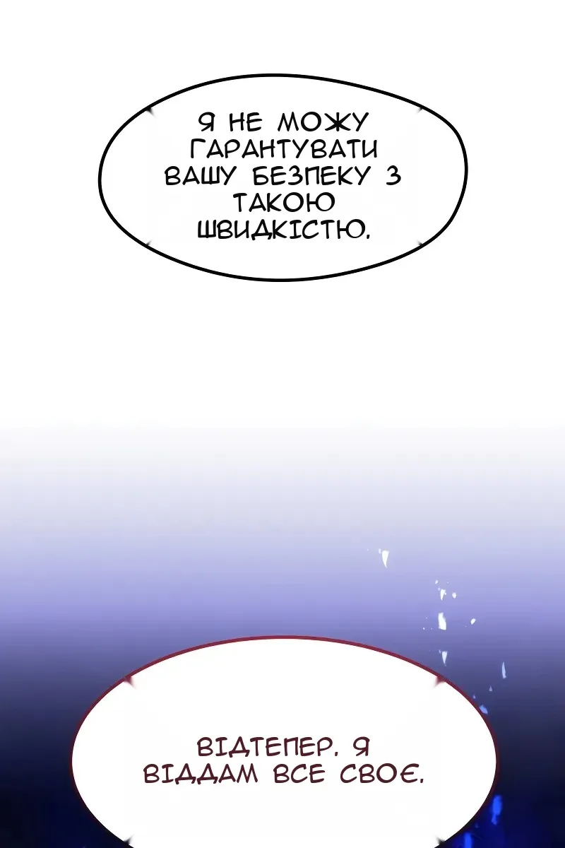 Сторінка 115