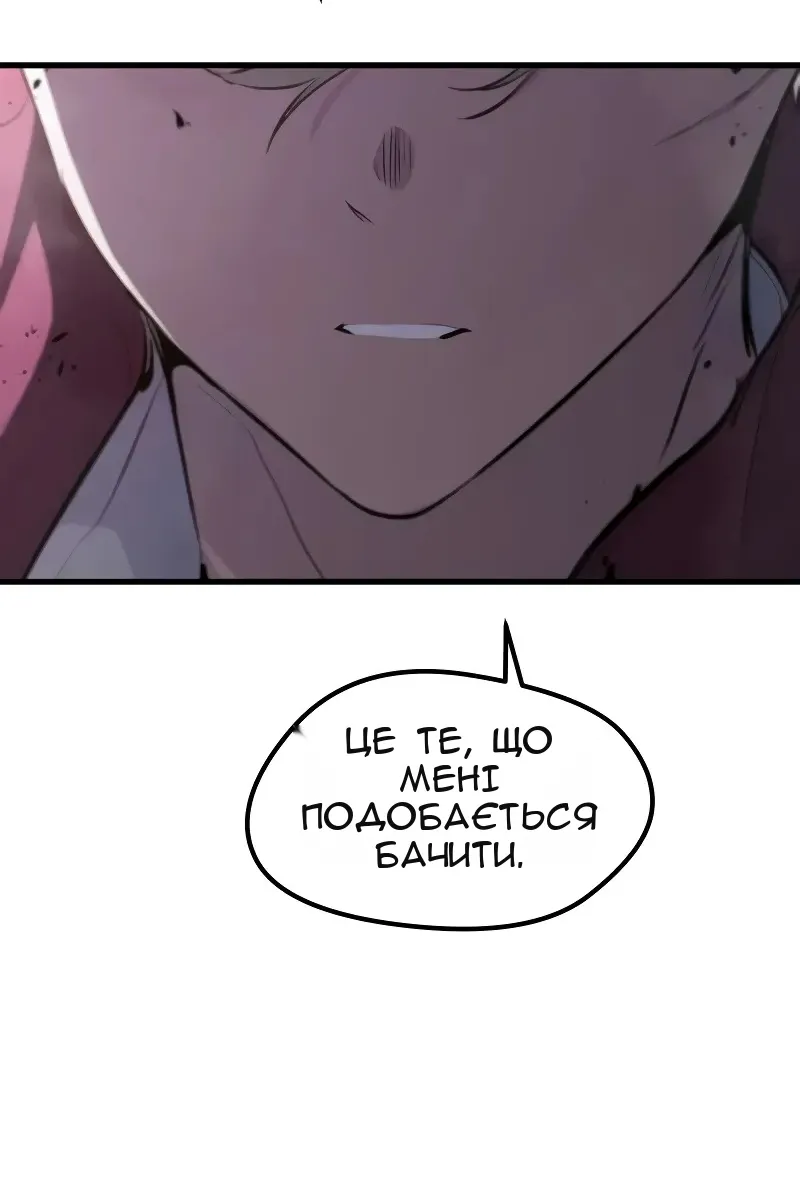 Сторінка 119