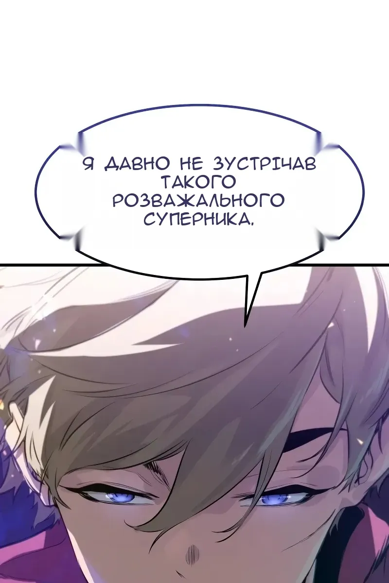 Сторінка 120