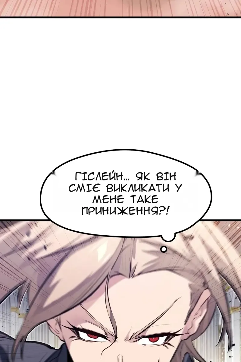Сторінка 3