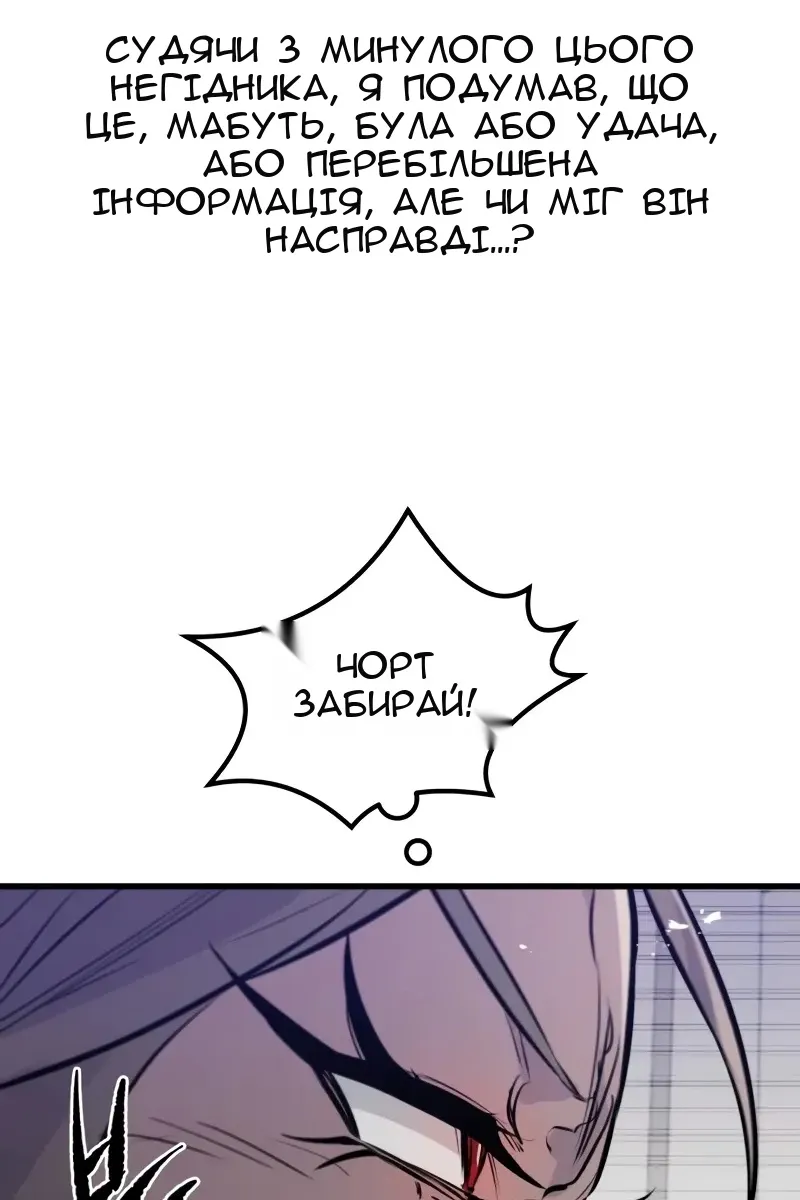 Сторінка 7