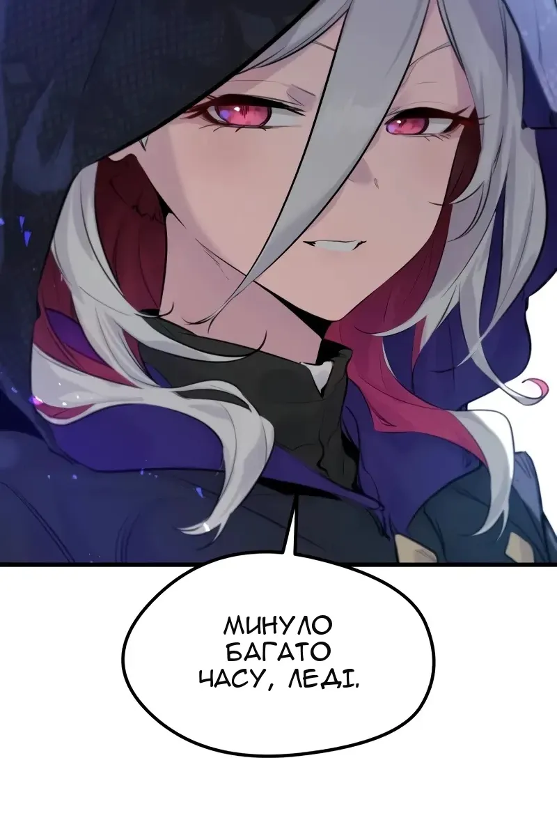 Сторінка 15