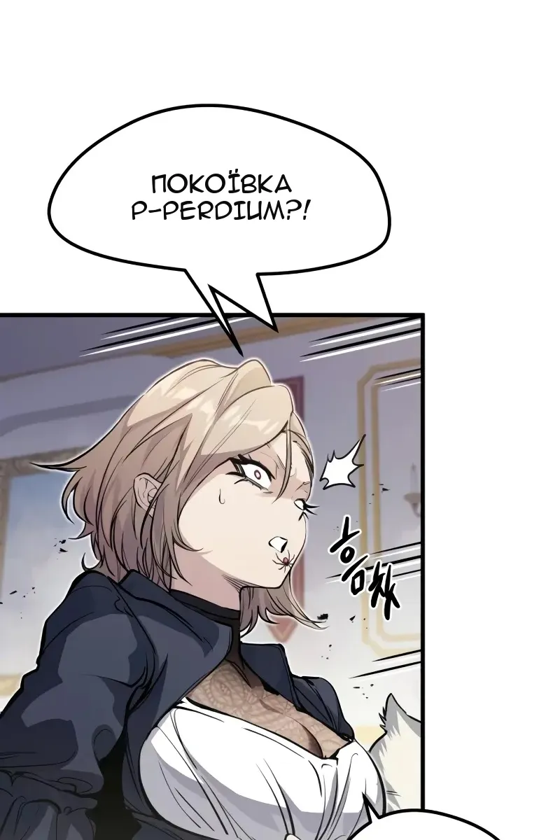 Сторінка 16