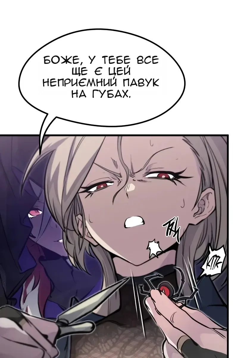 Сторінка 21