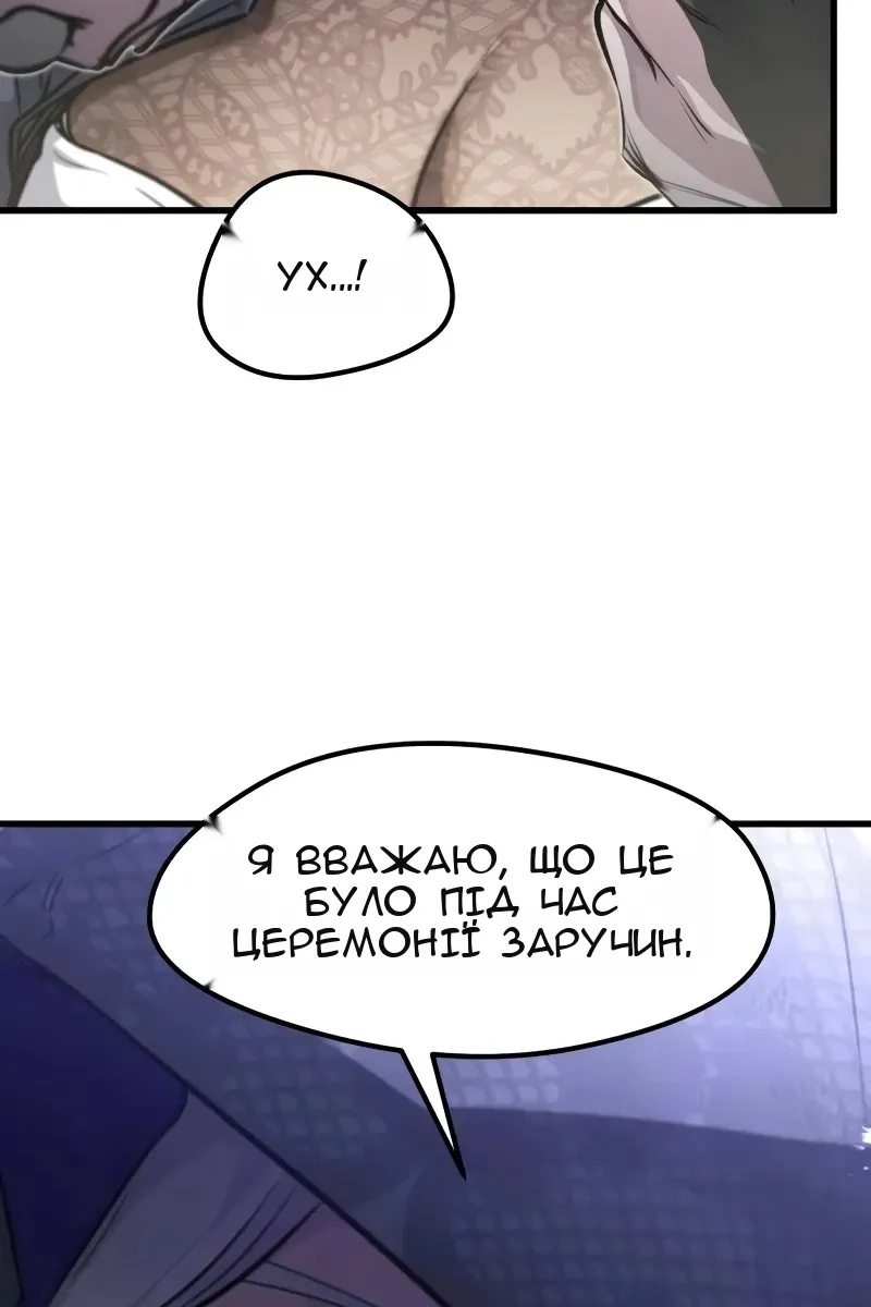Сторінка 22