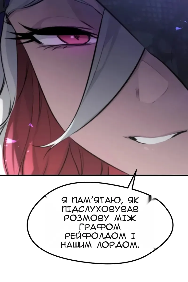 Сторінка 23