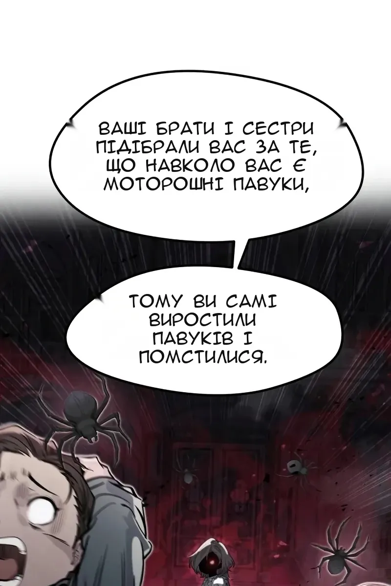 Сторінка 24
