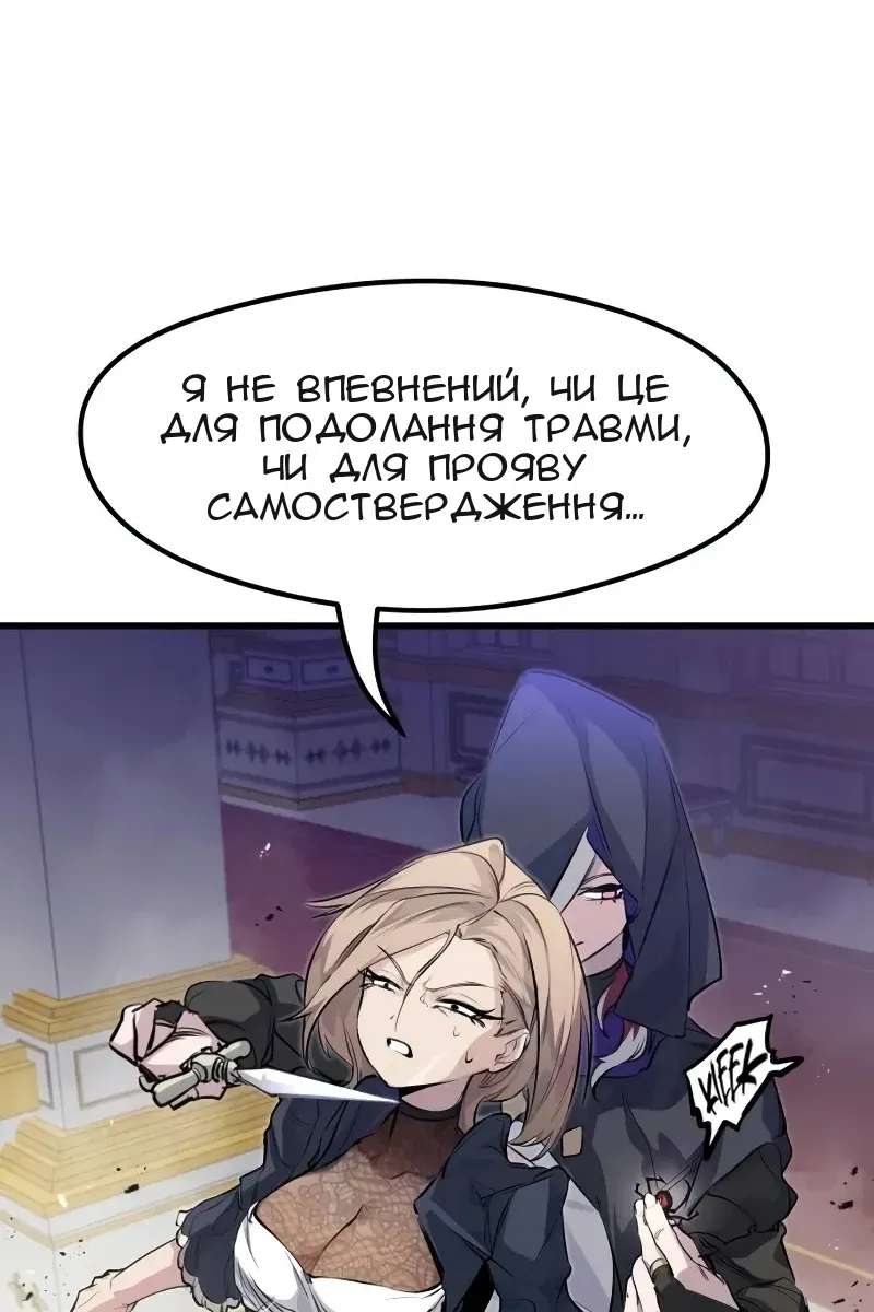 Сторінка 26