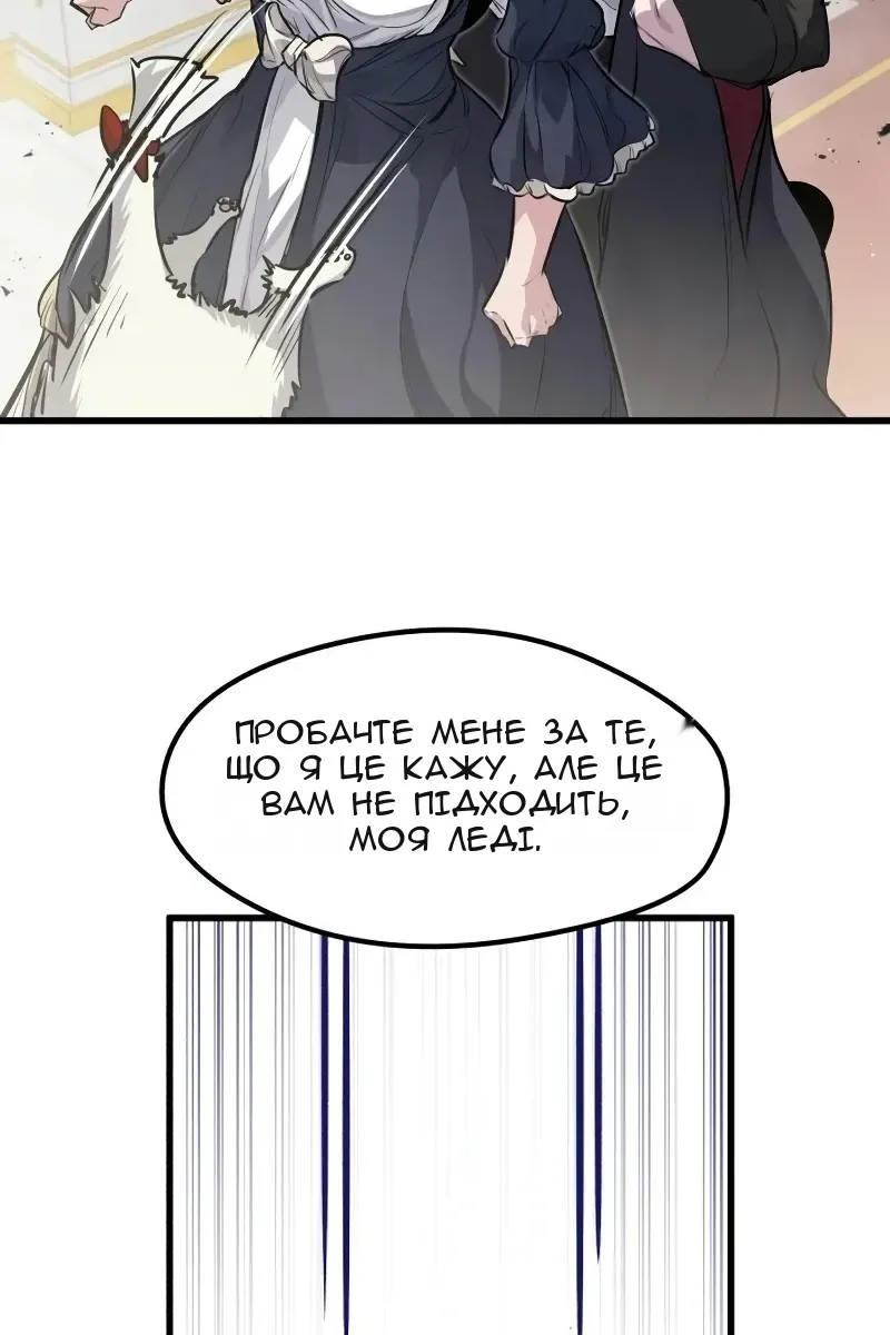 Сторінка 27