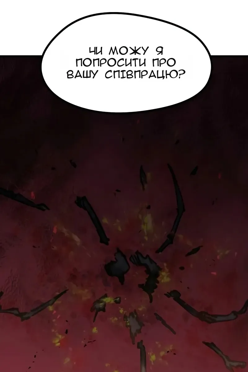 Сторінка 30
