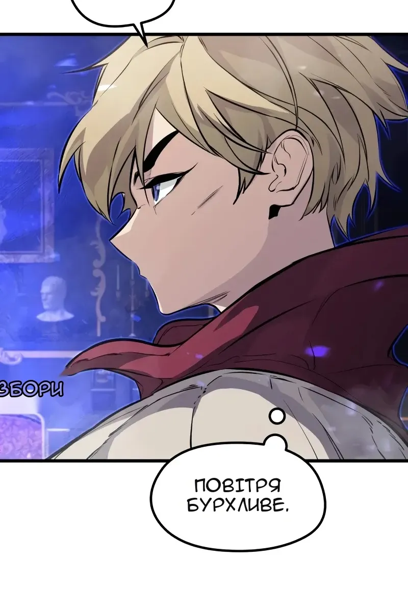 Сторінка 36