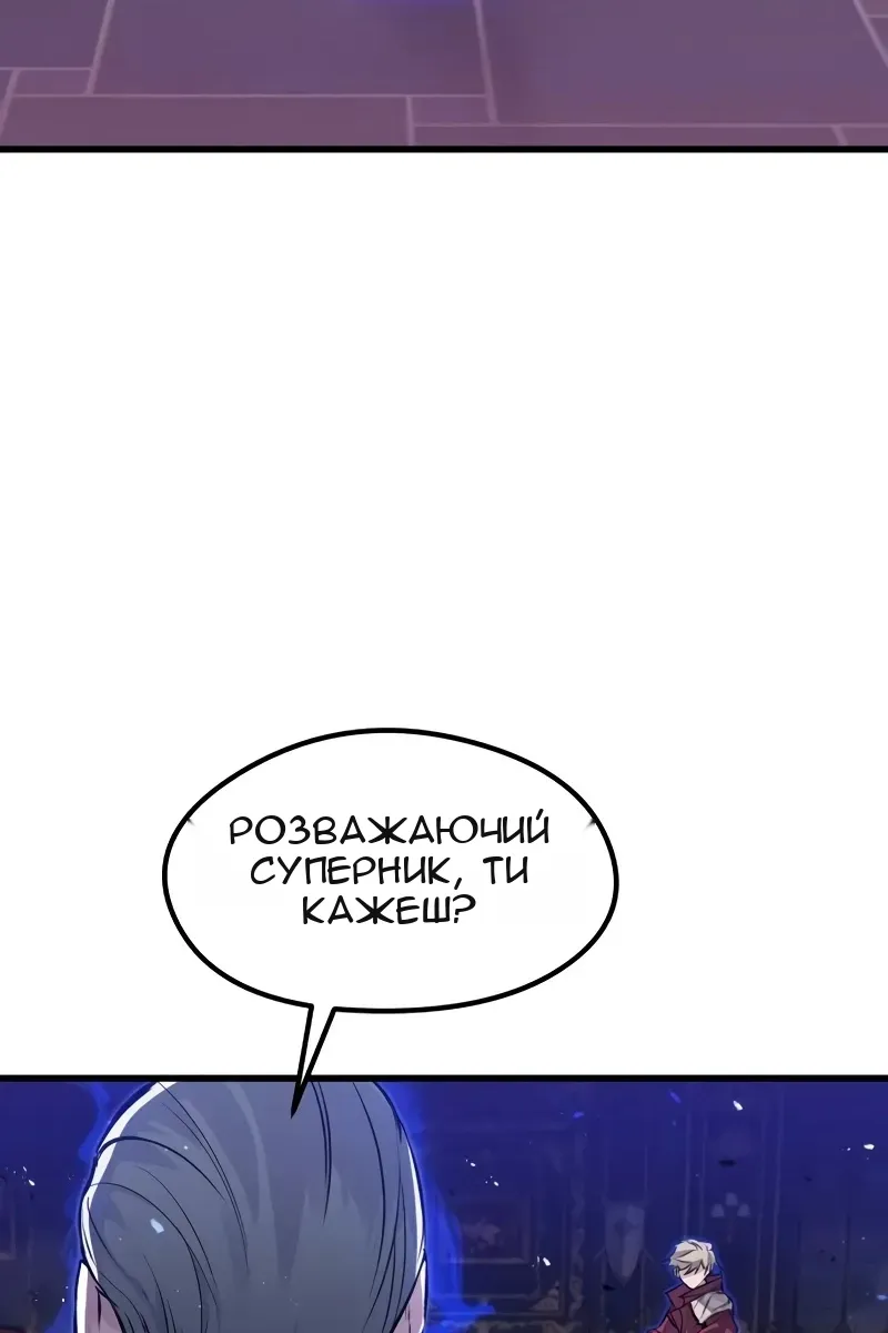 Сторінка 39