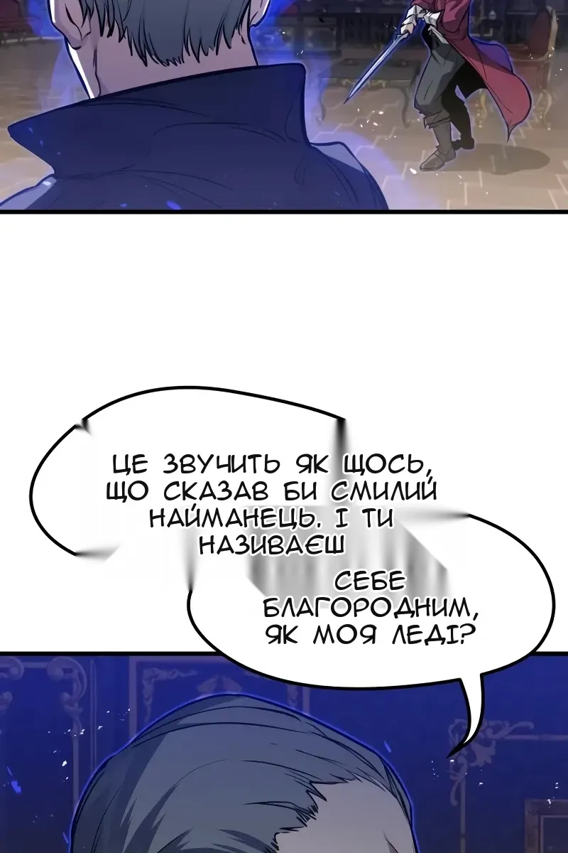 Сторінка 40