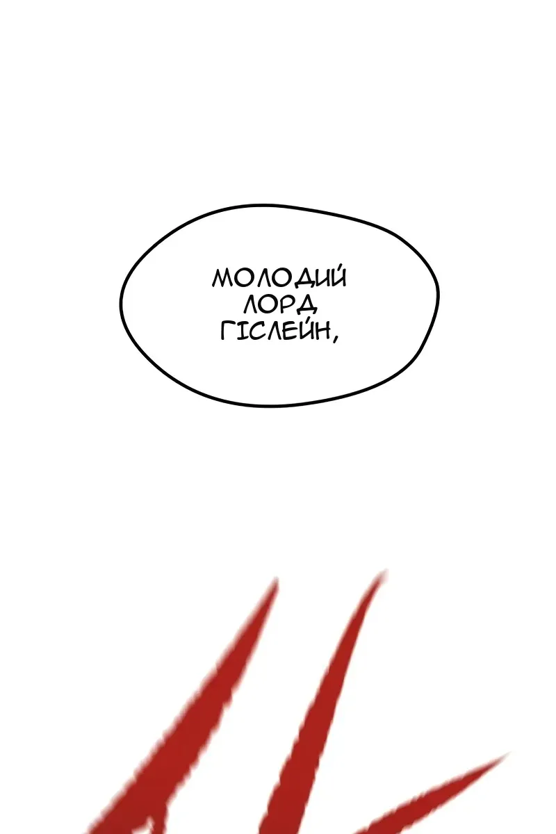 Сторінка 44