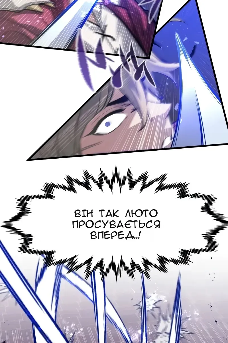 Сторінка 54