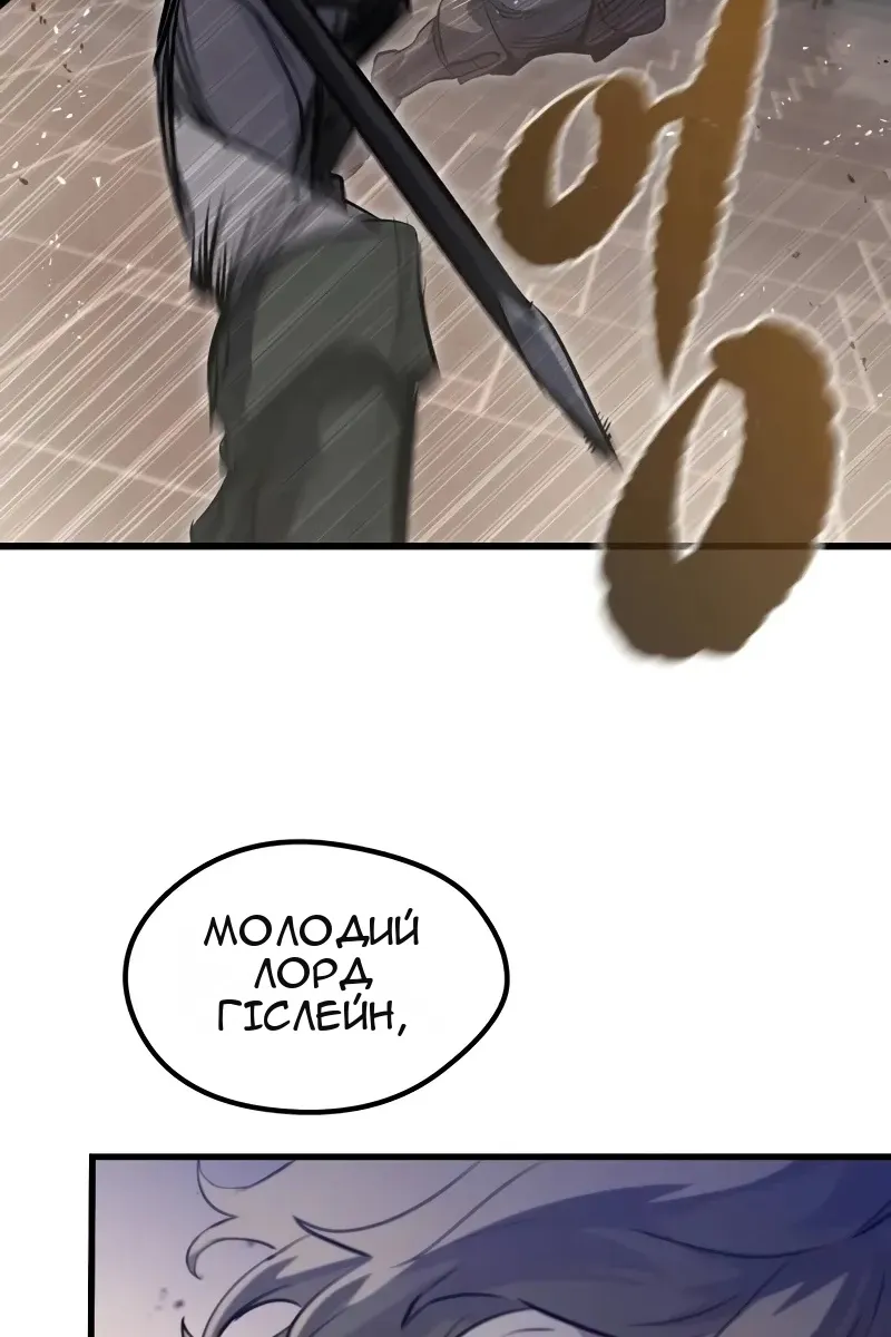 Сторінка 65