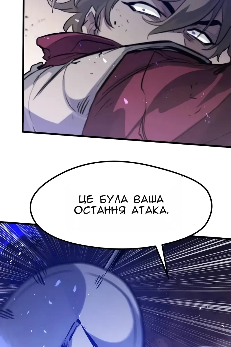 Сторінка 66