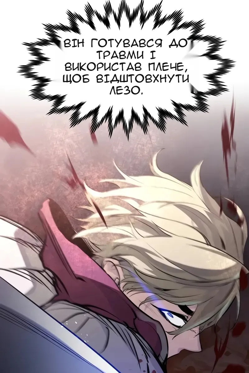 Сторінка 72
