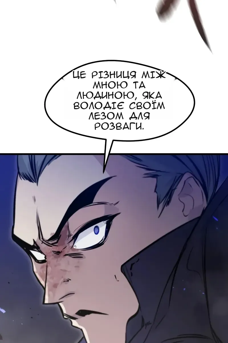 Сторінка 80