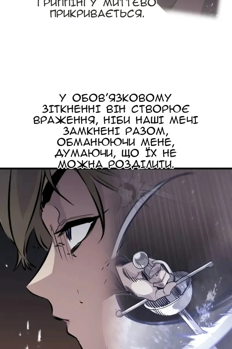Сторінка 86