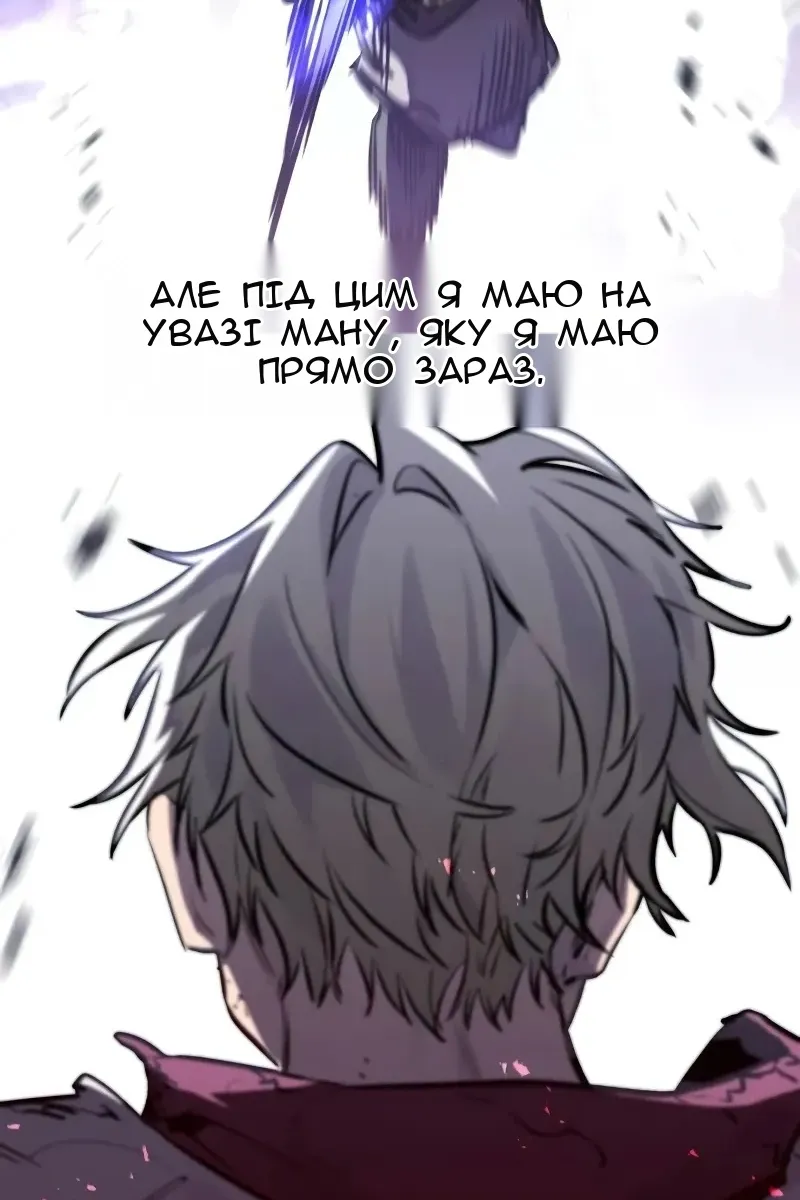 Сторінка 88