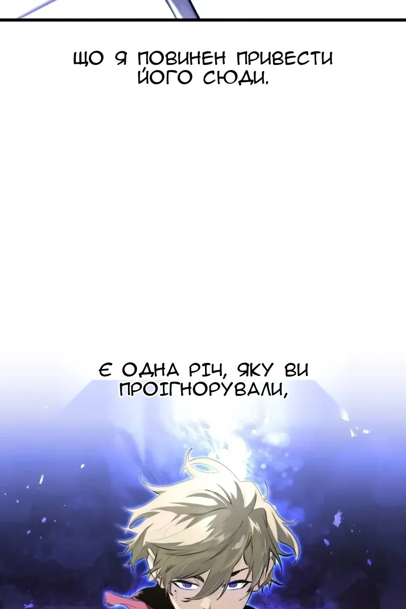 Сторінка 90