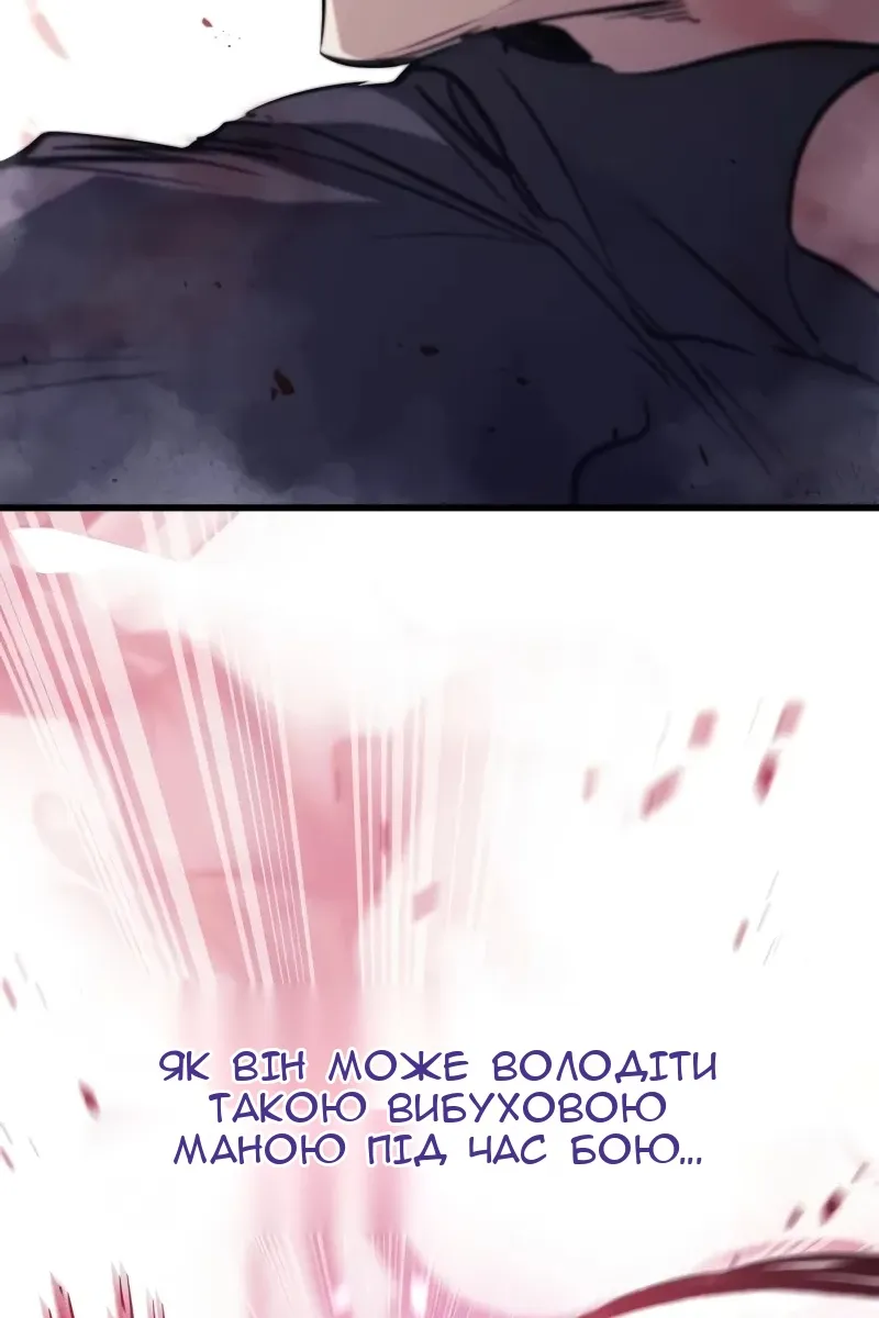Сторінка 110