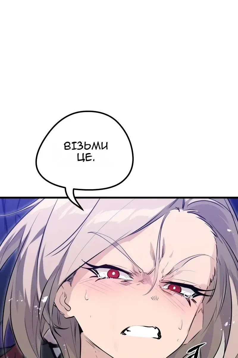 Сторінка 118