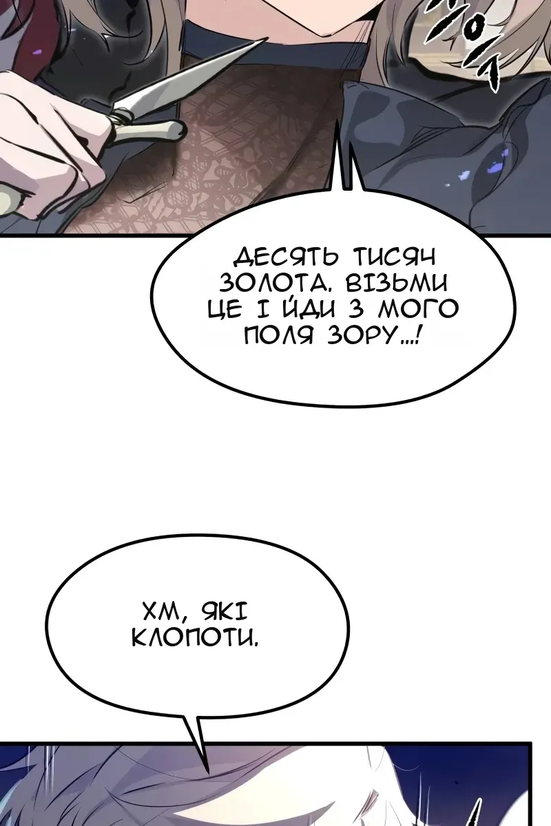 Сторінка 119