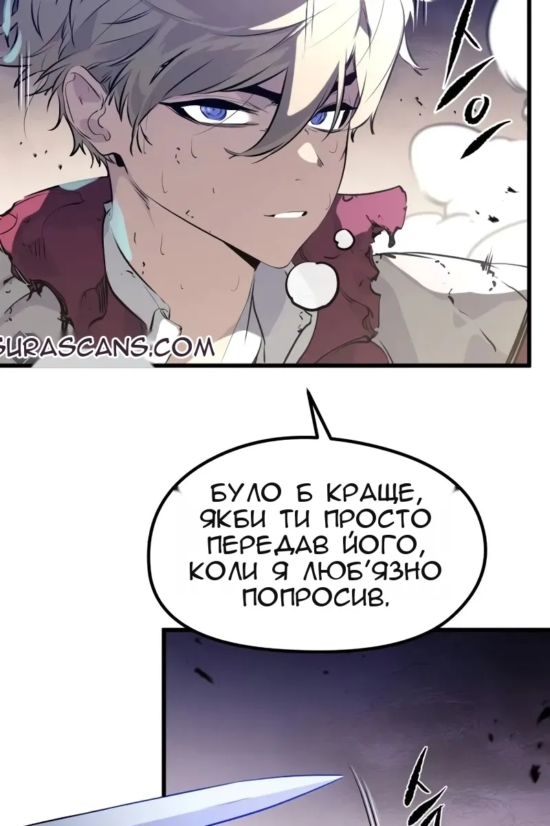 Сторінка 120