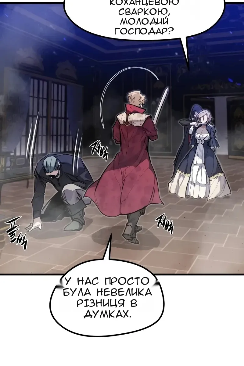 Сторінка 122