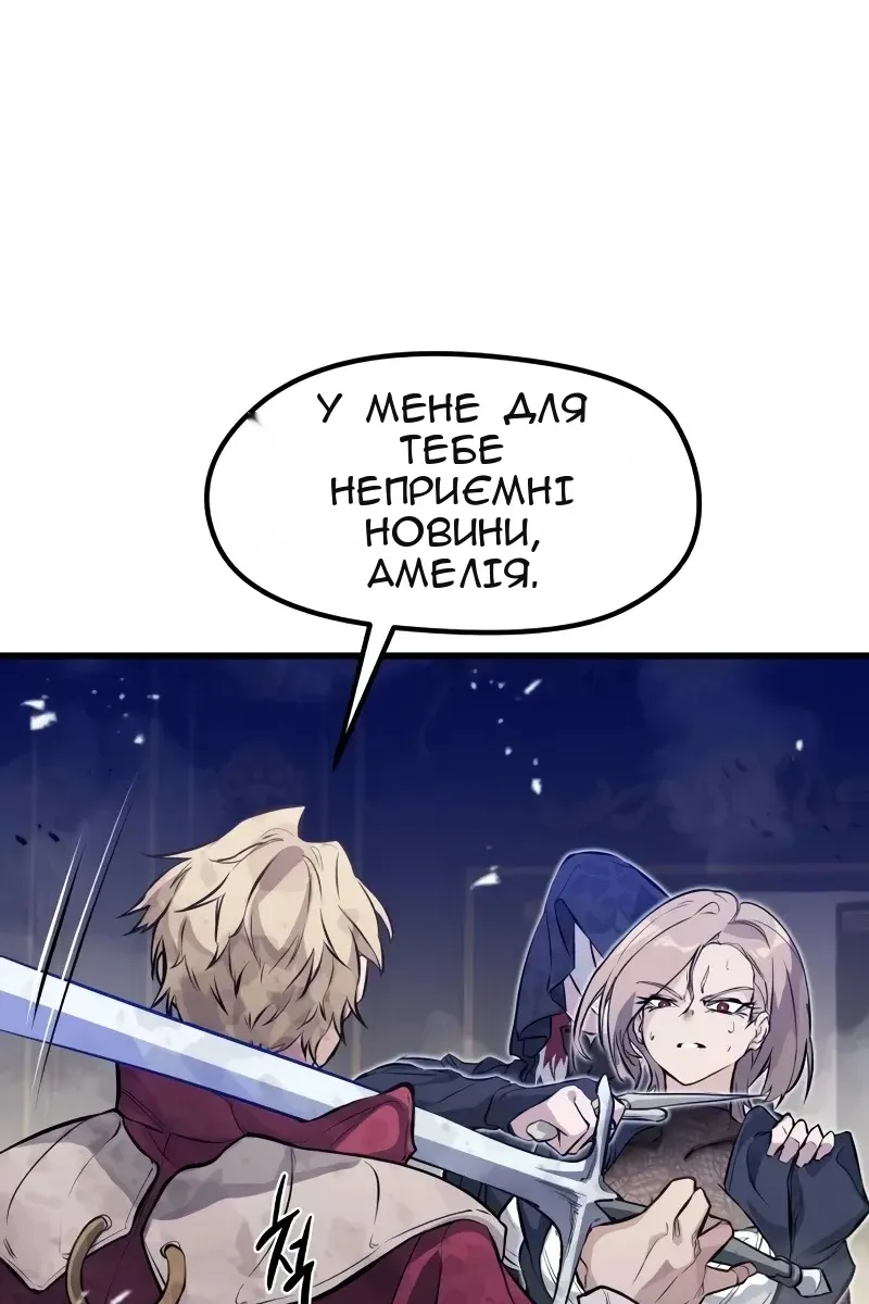 Сторінка 123