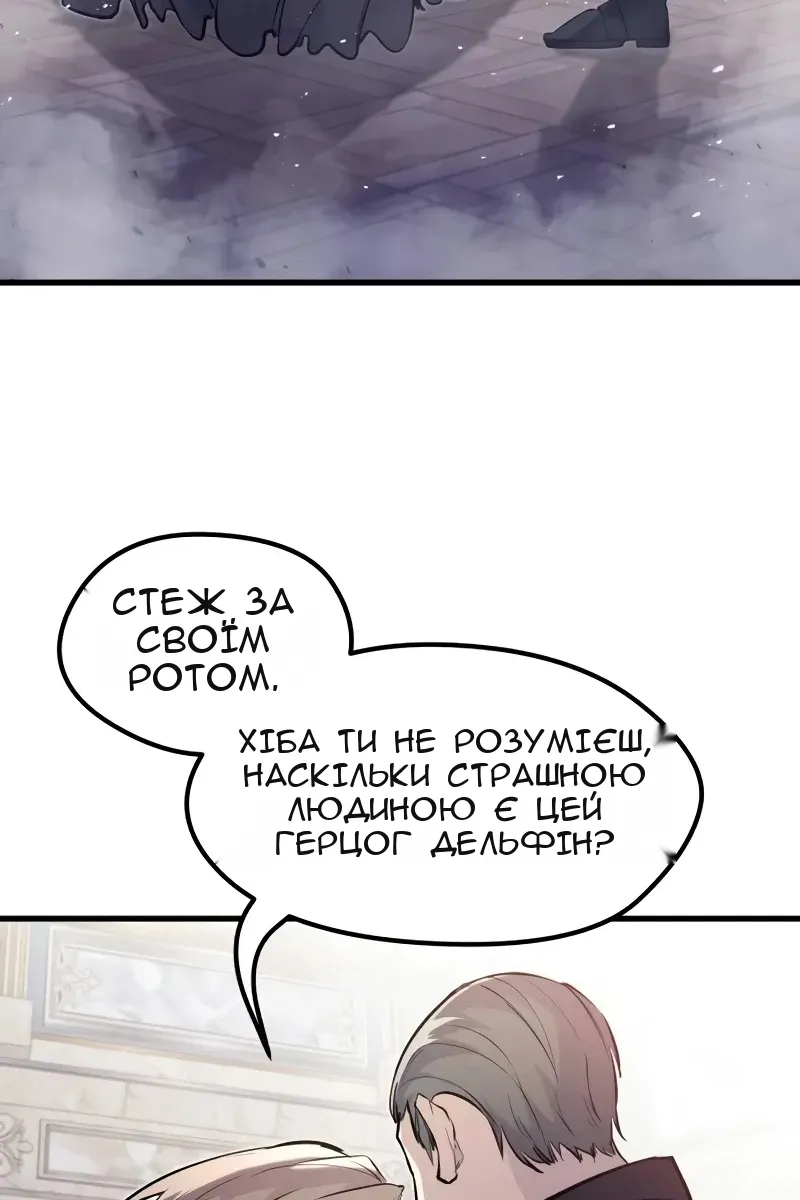 Сторінка 14