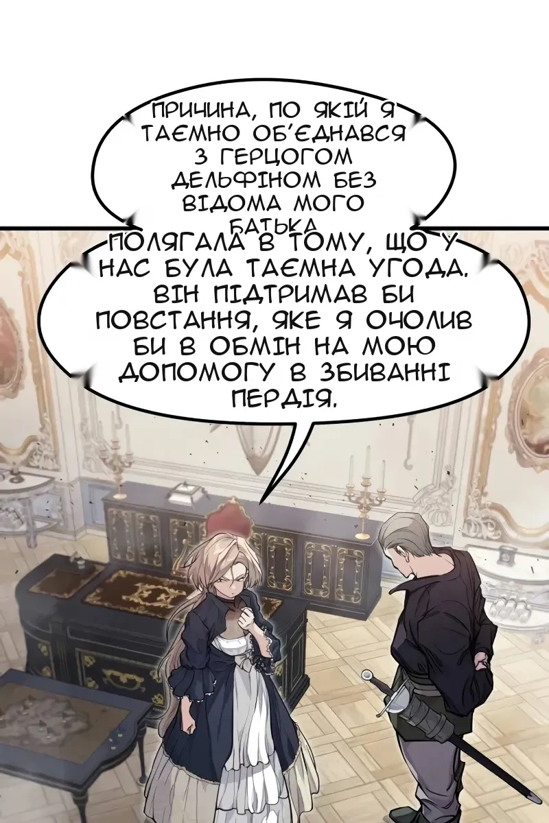 Сторінка 16