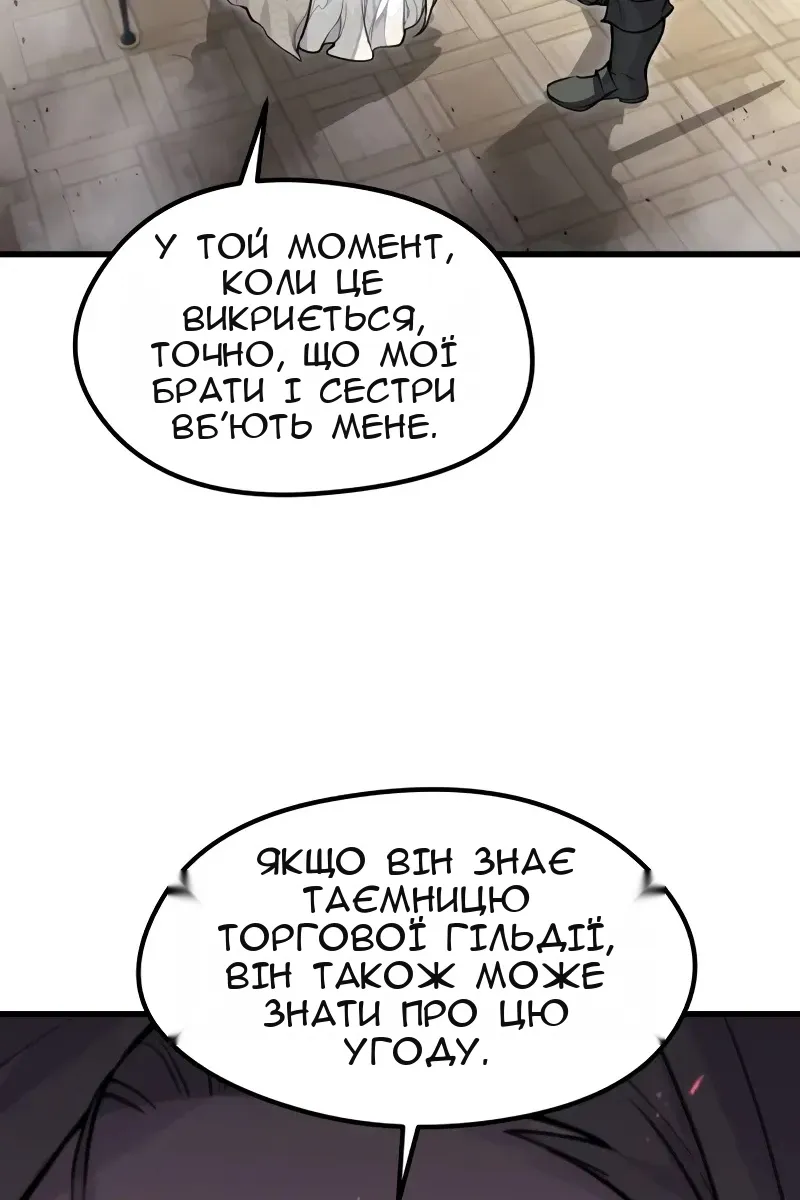 Сторінка 17