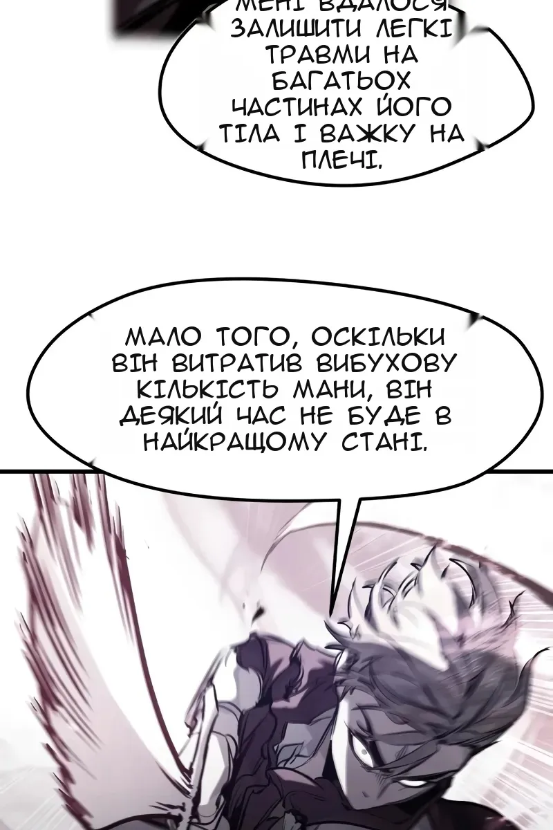 Сторінка 21