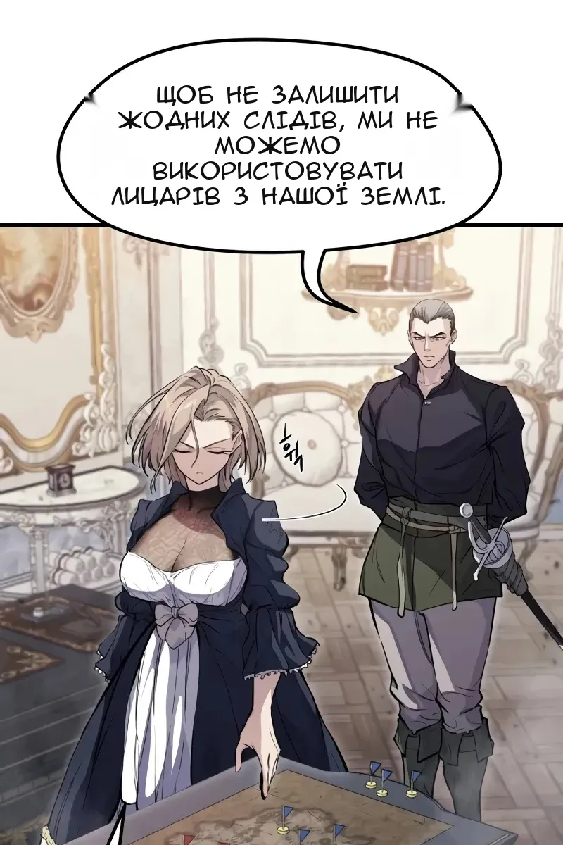 Сторінка 23