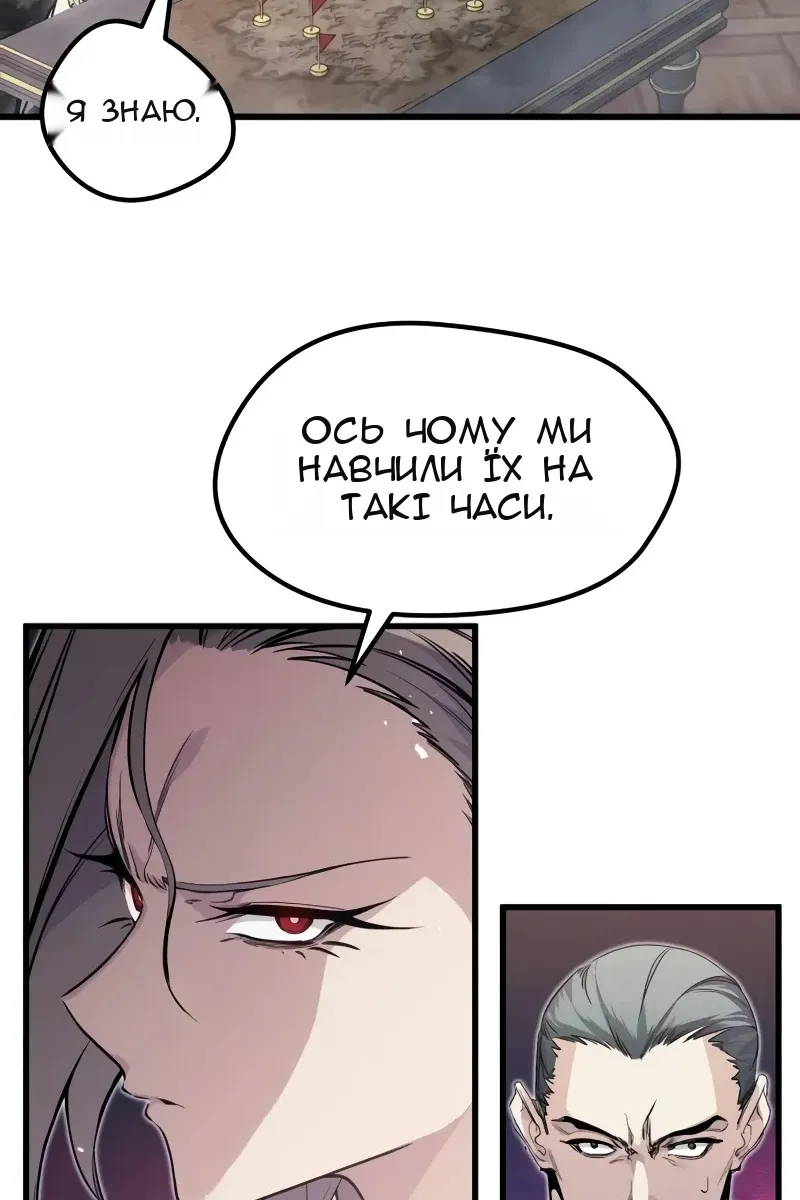 Сторінка 24
