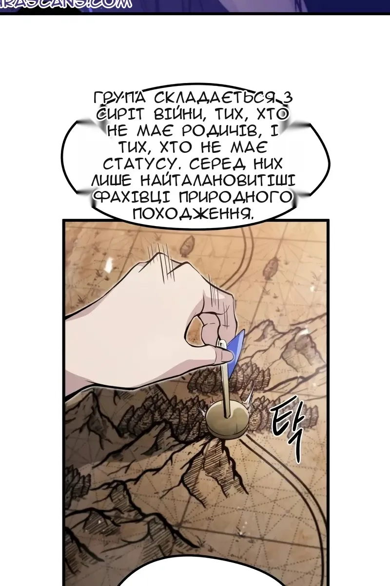 Сторінка 28