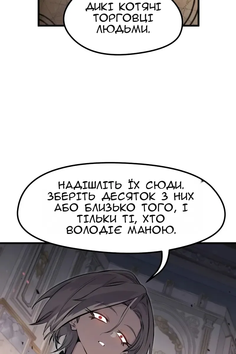 Сторінка 29