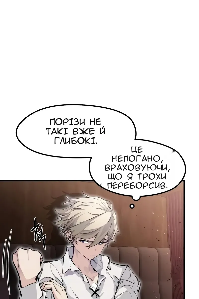 Сторінка 42