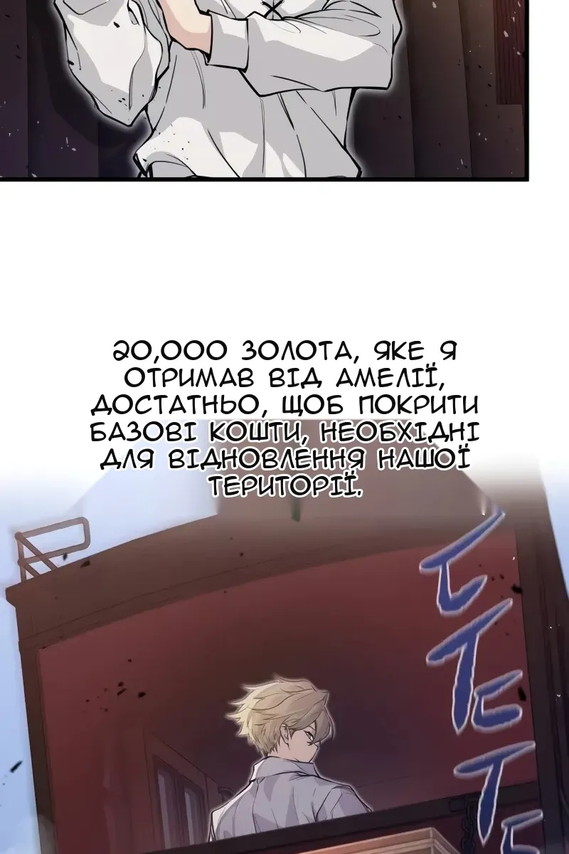 Сторінка 43