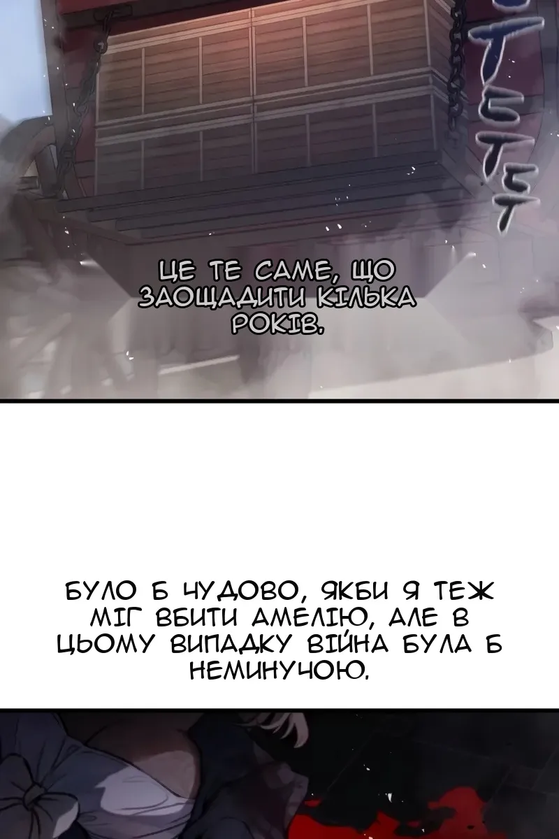 Сторінка 44