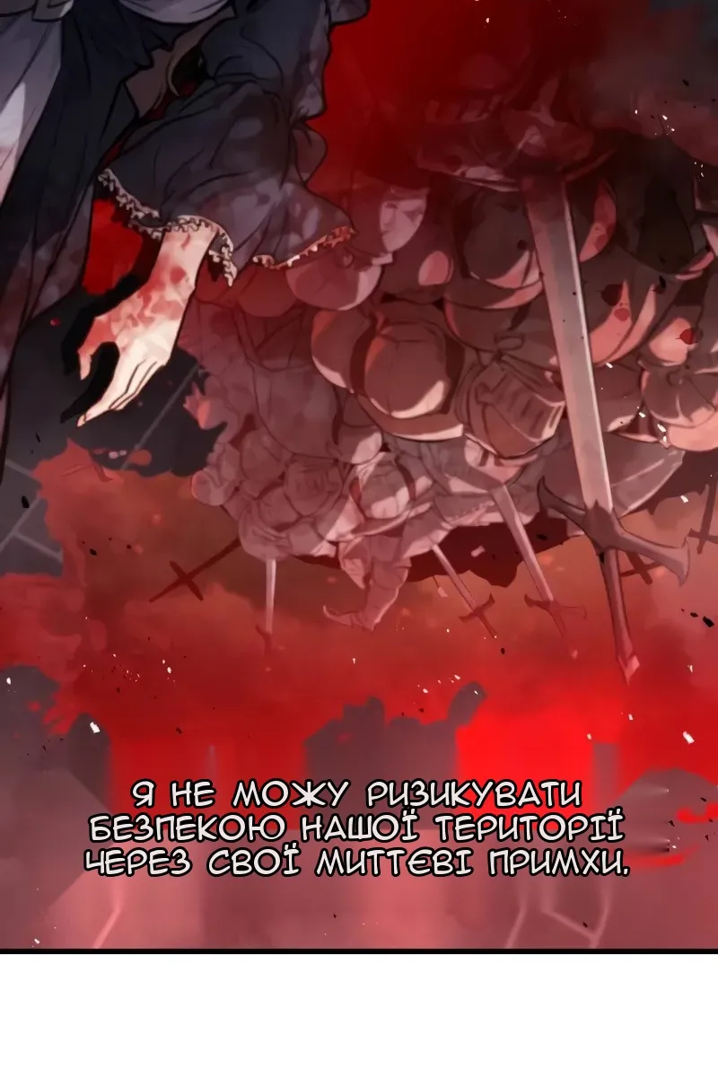 Сторінка 45
