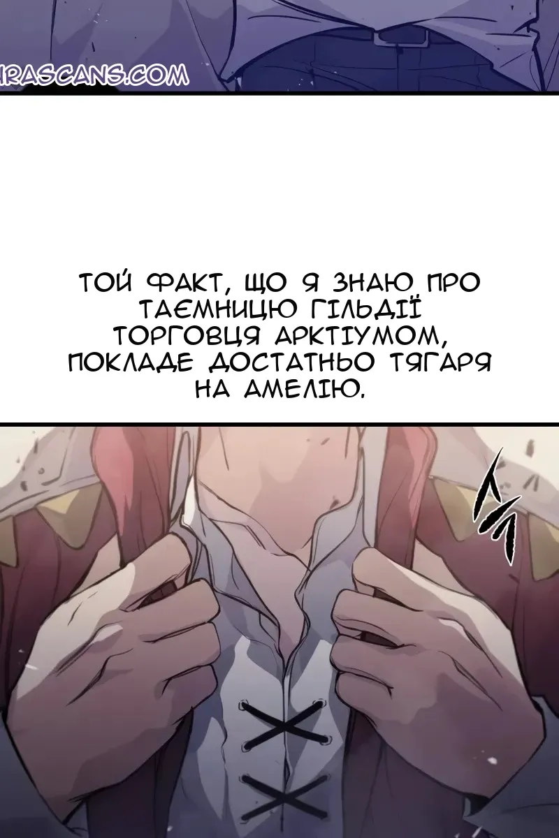 Сторінка 47