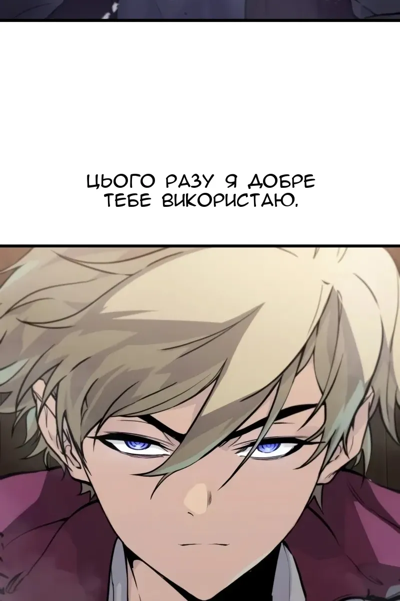 Сторінка 48