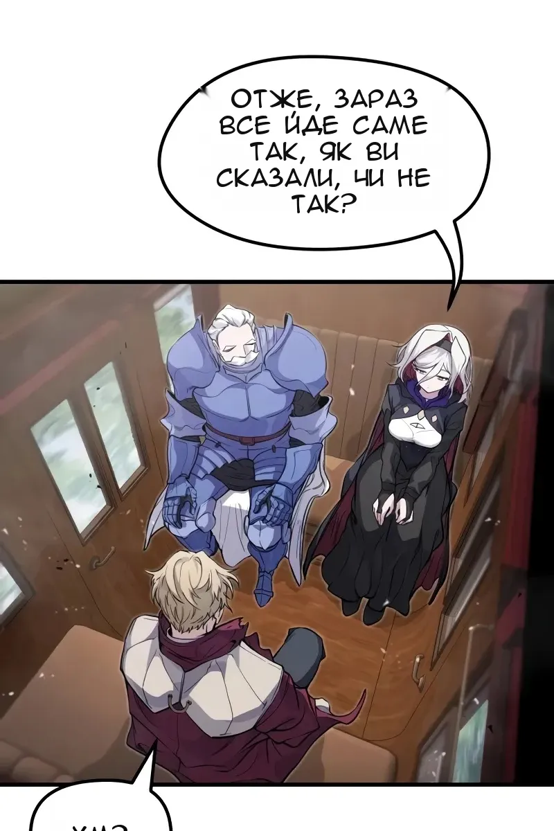 Сторінка 51