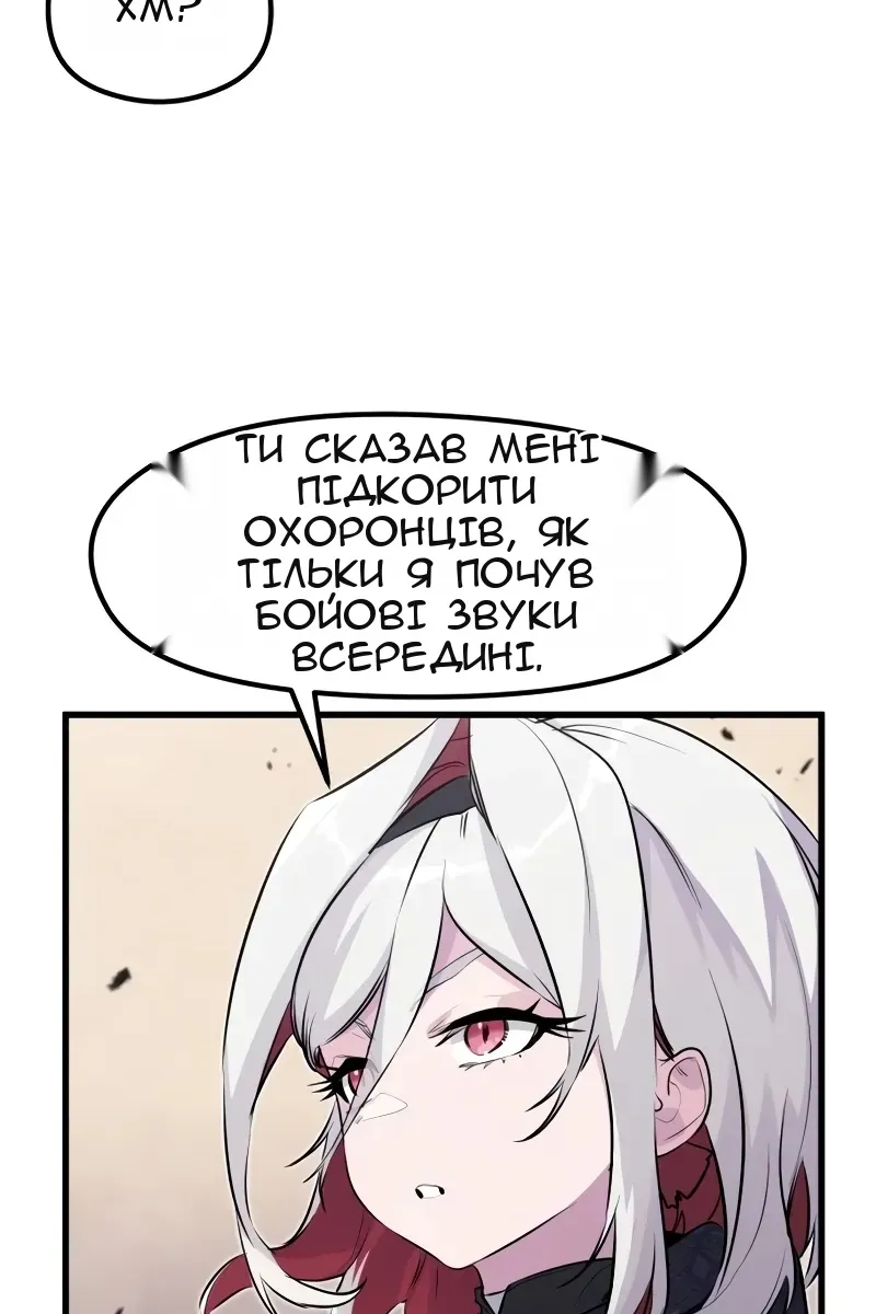 Сторінка 52