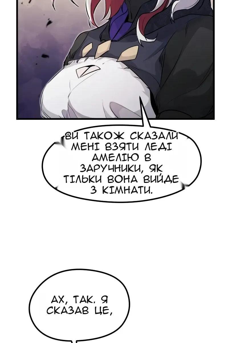 Сторінка 53